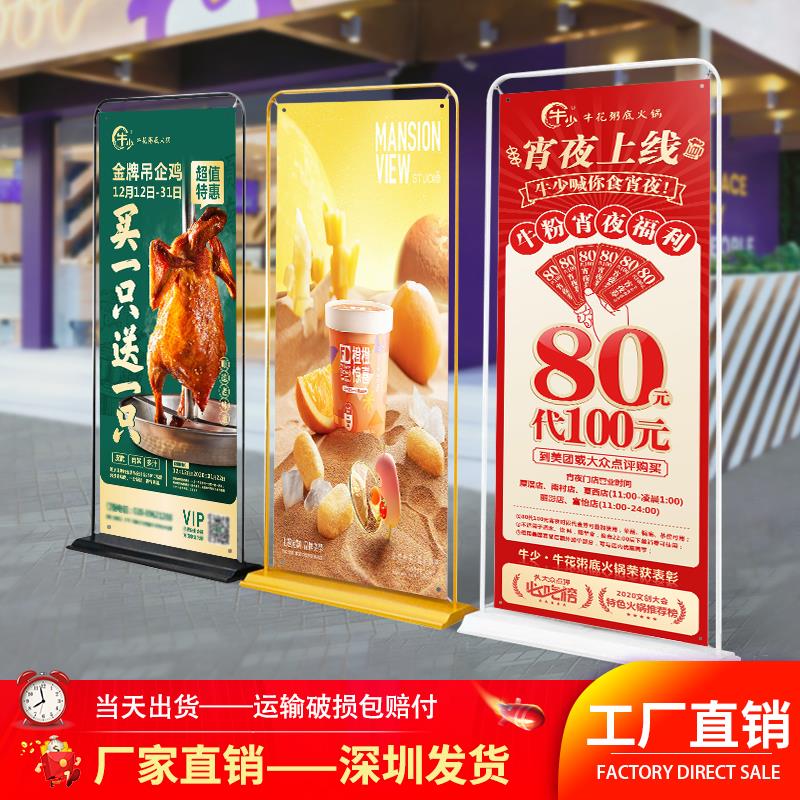 门型展架80×180易拉宝展示架广告牌展示牌宣传海报设计制作架子