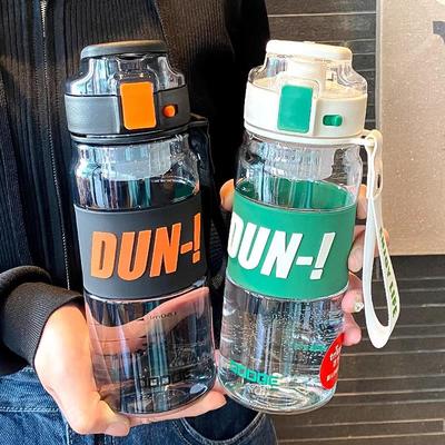 运动水杯大容量男耐高温学生2025新款防摔女塑料杯子上学专用水壶