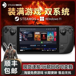 OLED现货 二手SteamDeck掌上游戏机蒸汽甲板Steam Steam Deck掌机