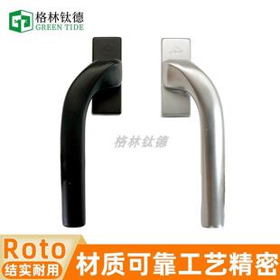 诺托Roto平开门窗歪把手塑钢门窗传动执手纱帘一体扁执手左右拉手