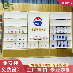 高端烟酒柜烟酒展示柜白酒柜红酒柜木质茶叶柜烟酒店专用柜台定制