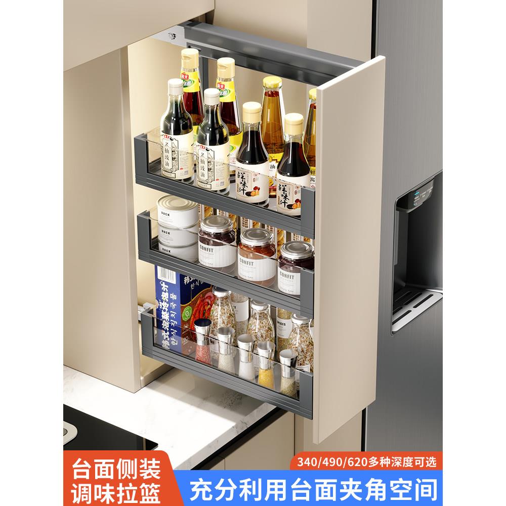 酷太拉篮台面调味料侧拉篮厨房橱柜抽屉式极窄置物架抽拉浅柜调