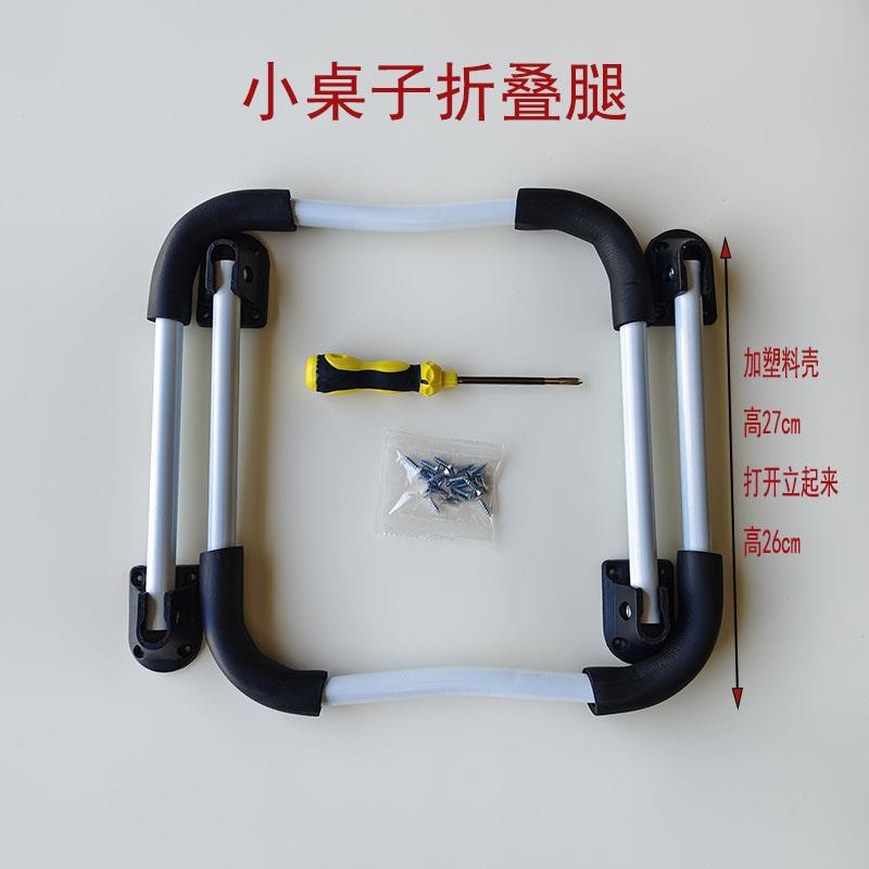 小桌子腿懒人桌腿配件折叠桌腿u型桌腿耐用简易桌子