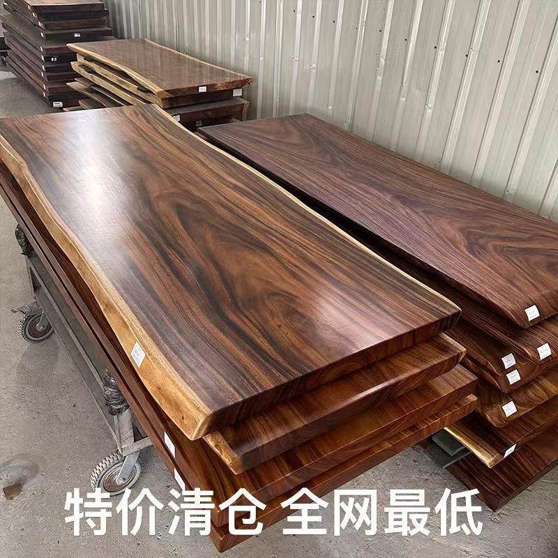 南美胡桃木原木实木整张大板桌无拼接餐桌办公桌会议桌茶桌书桌台