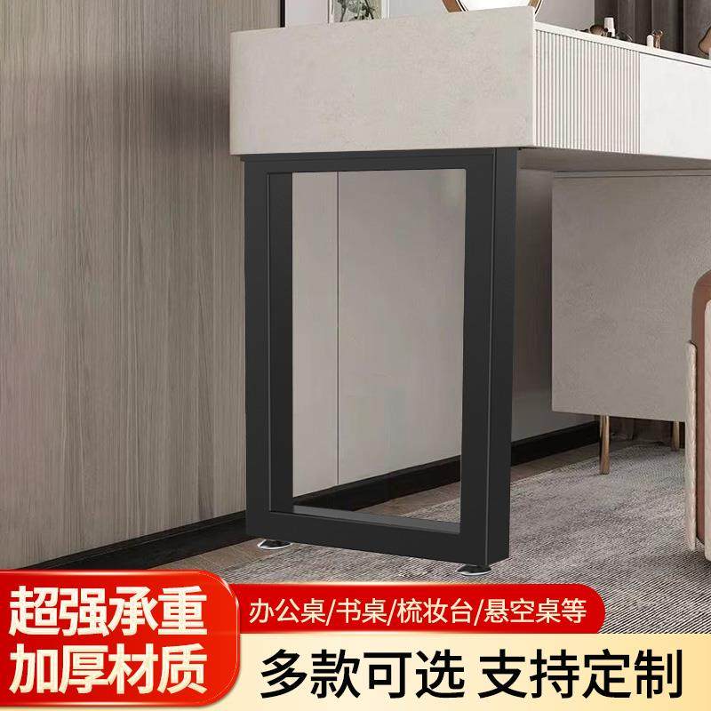 铁艺桌腿支架书桌搭边脚吧台餐桌梳妆台岛台支撑腿电脑桌腿可定制