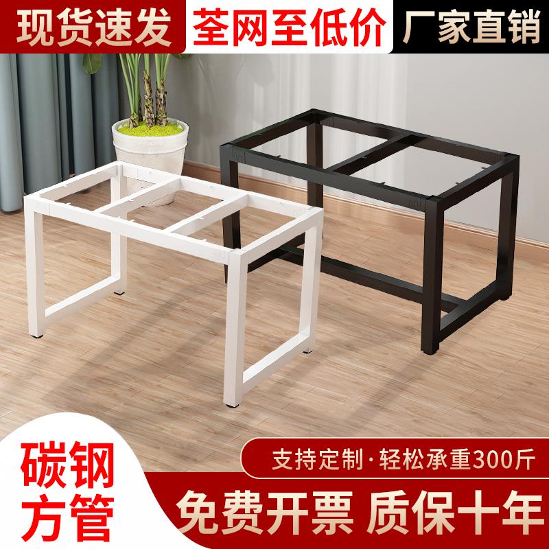 铁艺桌腿支架定制桌架办公桌支撑架餐桌底座茶几岩板铁架子桌子腿