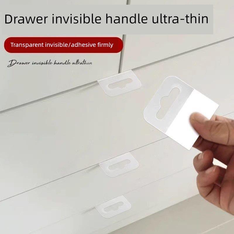 抽屉隐形拉手超薄隐形柜门衣柜抽屉拉手免打孔免钉强力粘贴把手贴