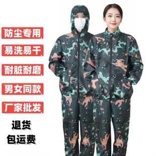 不粘毛连帽防尘工作服男女分体防护服户外工地养殖搬运农活劳保服