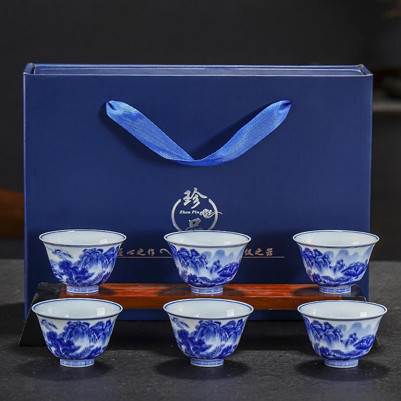 复古山水青花瓷茶杯套装陶瓷茶具品茗杯青花主人杯茶碗茶盏6个装