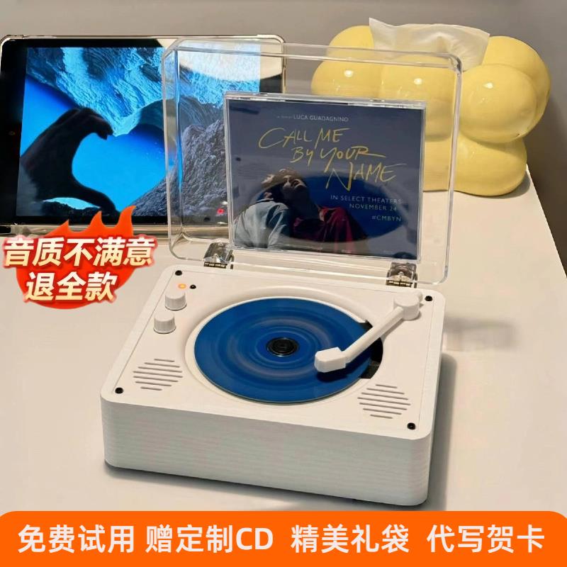 cd机复古听专辑光碟播放器蓝牙音箱光盘碟片黑胶唱片机生日送礼物