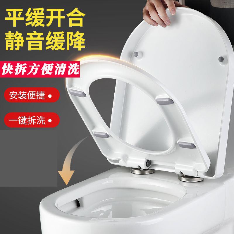 通用中宇JOYOU马桶盖JY60051/60109/60086/60035/60181/60083盖板