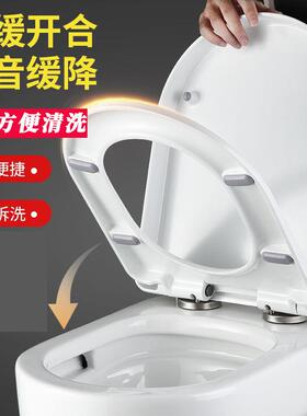 通用中宇JOYOU马桶盖JY60051/60109/60086/60035/60181/60083盖板