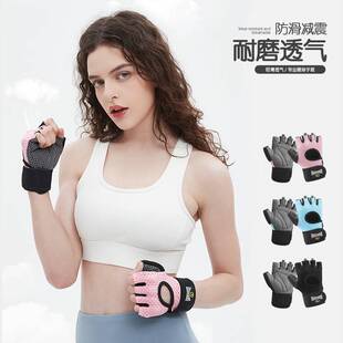 2025健身手套器械单杠引体向上训练防扭伤防滑防起茧女士半指护腕
