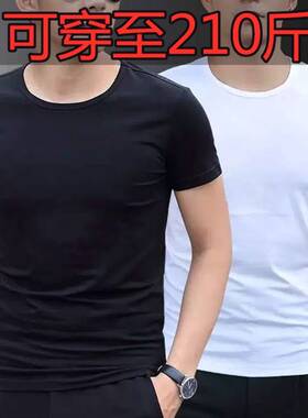 2025men clothesT恤短袖夏季宽松白色纯色打底衫丅桖体恤圆领衣服