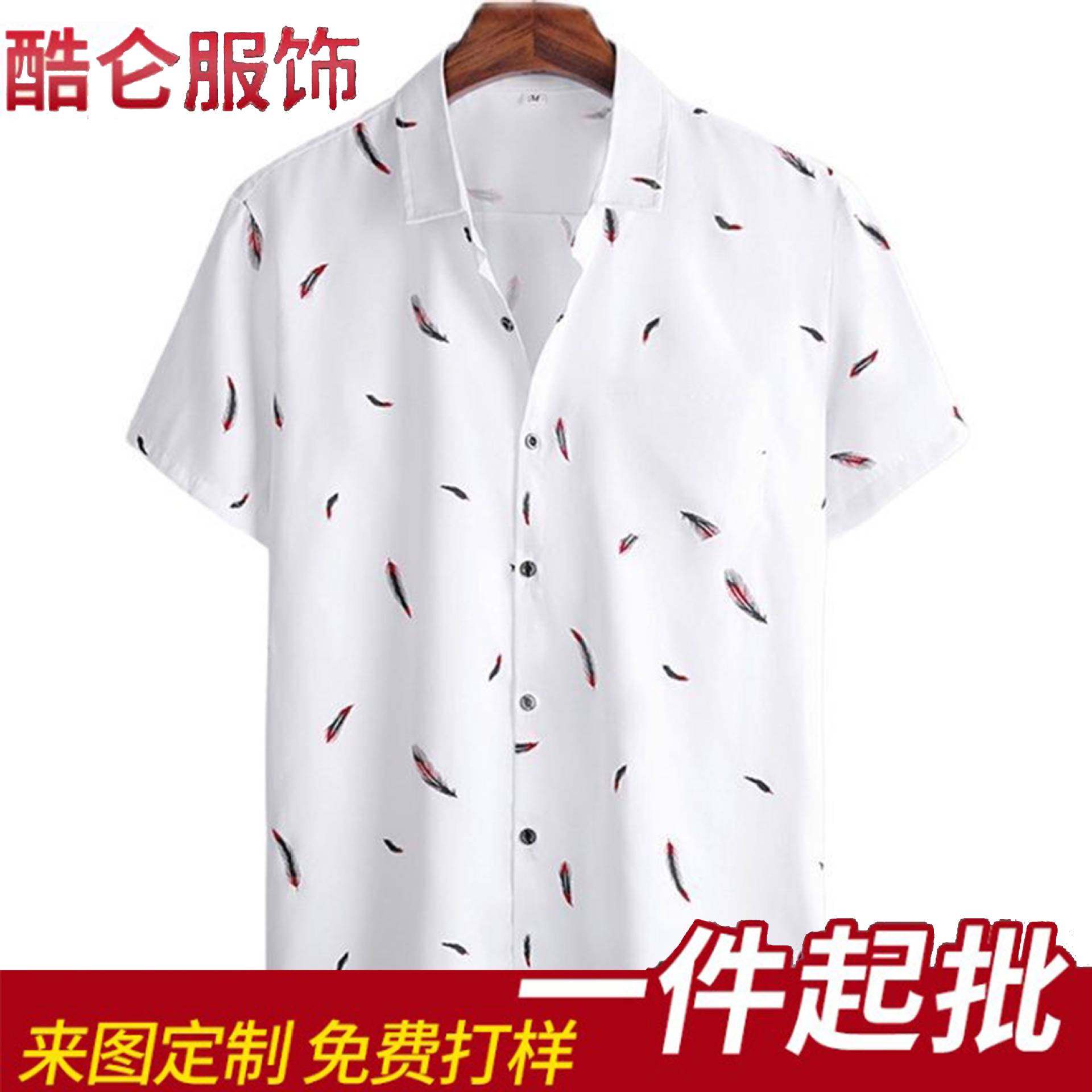 2025men clothes通夏威夷男子衬衫数码印花羽毛短袖翻领宽松开衫