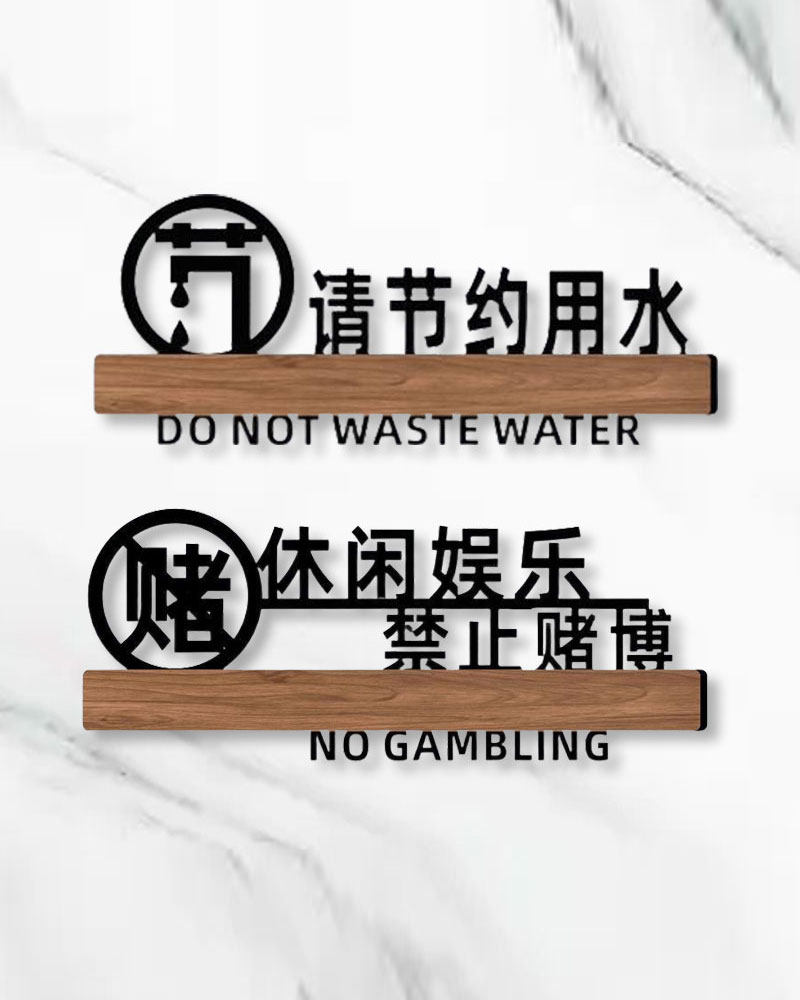 热销亚克力幼儿园卡通卫生间标识牌可爱儿童洗手间提示牌厕所WC标