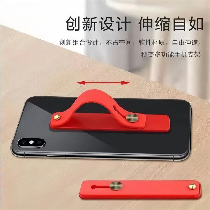 热销手机推拉式指环扣支架伸缩简约纯色环硅胶腕带支架后背贴挂钩