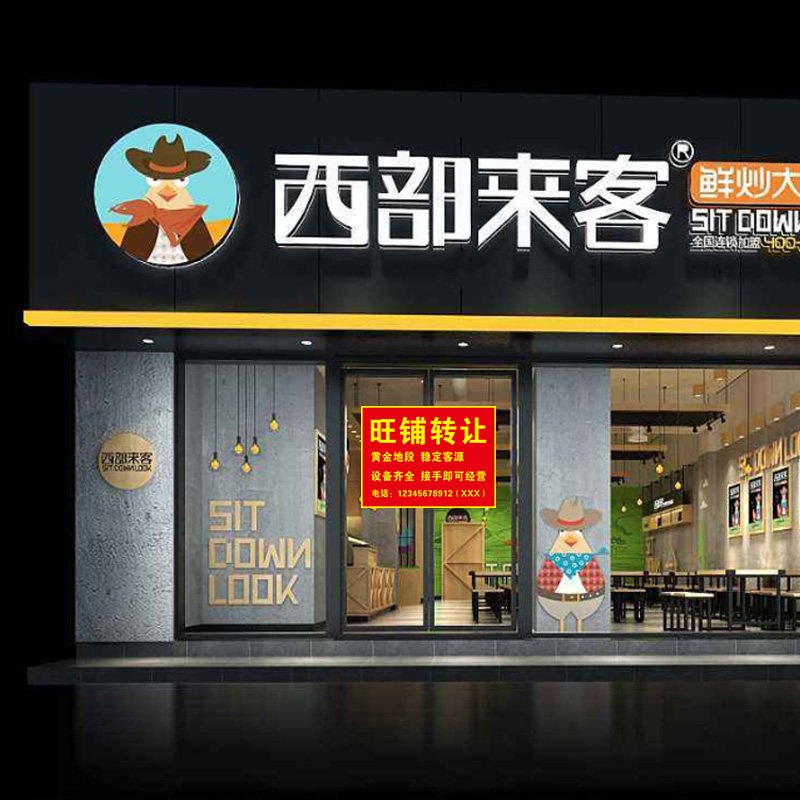 热销店铺房屋厂房出租告示牌叉车汽车货车出租招租广告贴纸提示牌