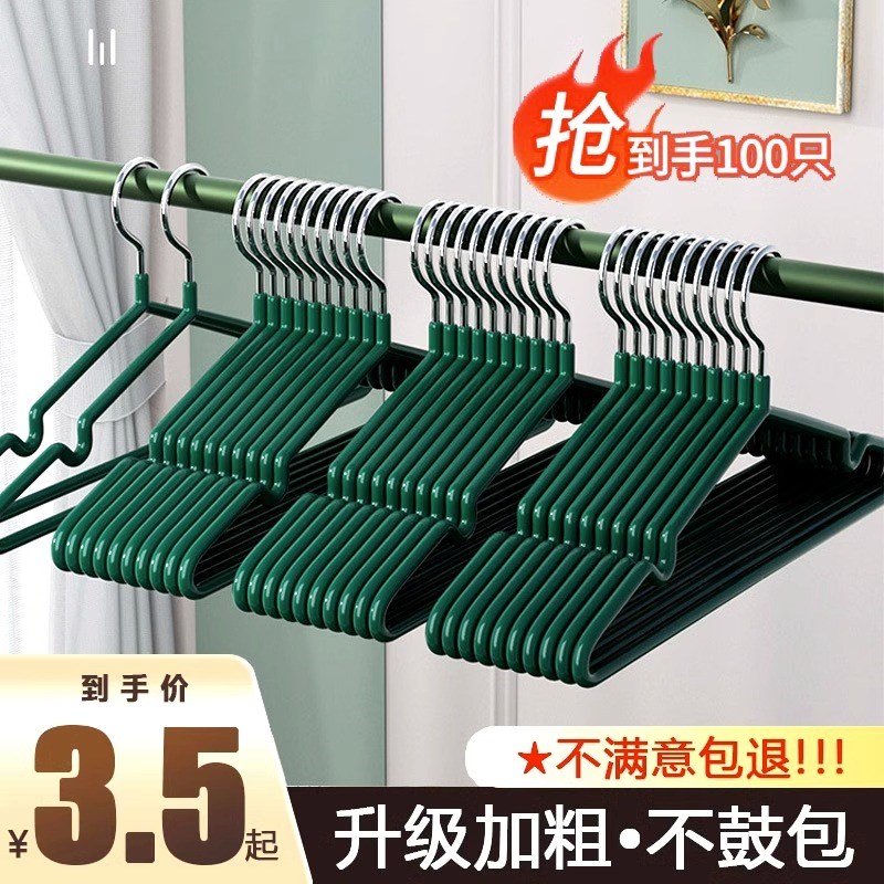 热销不锈钢成年人加粗衣架挂衣家用凉衣架学生宿舍防肩角防滑衣撑