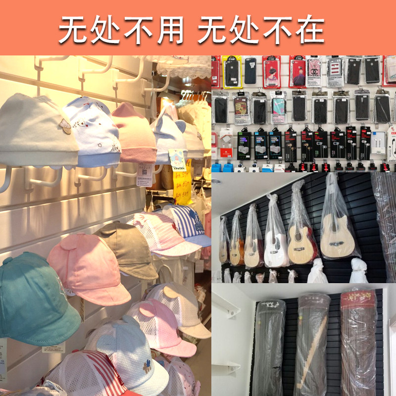 热销槽板pvc货架手机配件饰品展示架塑料凹槽板万通坑挂板吉他乐