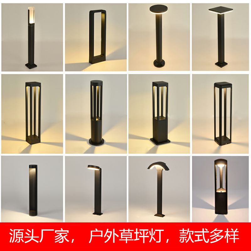 热销草坪灯户外灯led方形亚克力现铝型材景观落地矮柱灯庭院景观