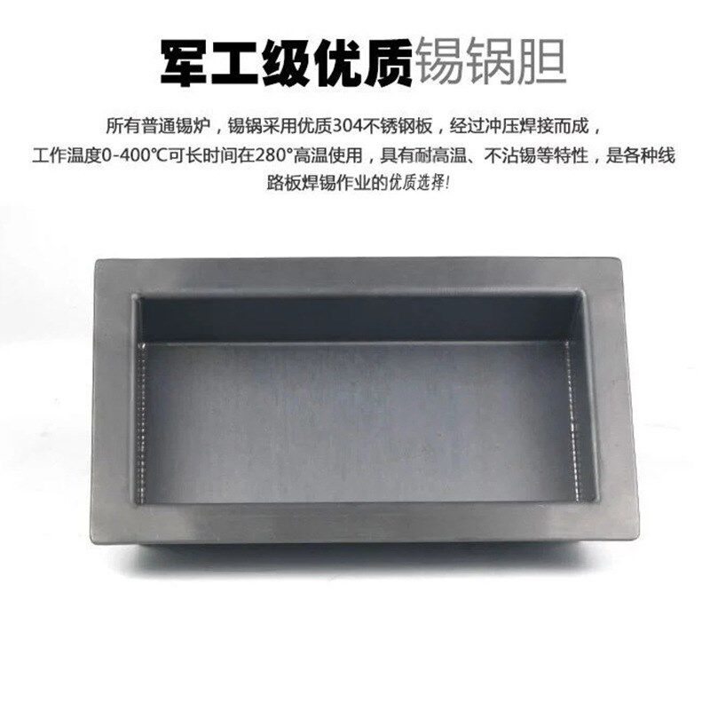 热销美生MT-4030源头厂家不锈钢锡炉数显恒温智能长方形立式浸焊