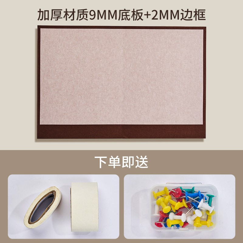 热销毛毡板墙贴照片墙装饰背景板展示软木板拍立得墙上相册创意装