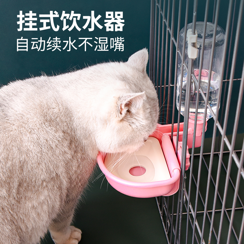 热销宠物饮水器挂式狗狗喝水器不湿嘴自动喂水壶悬挂笼子泰迪猫咪