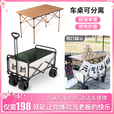 热销摆摊神器折叠小推车小吃花车地摊展示架一秒收摊夜市行走烤肠