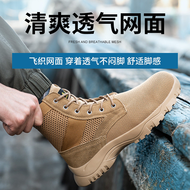 热销劳保鞋靴男款女款夏季带钢板透气防砸防刺穿钢头高帮工地鞋工