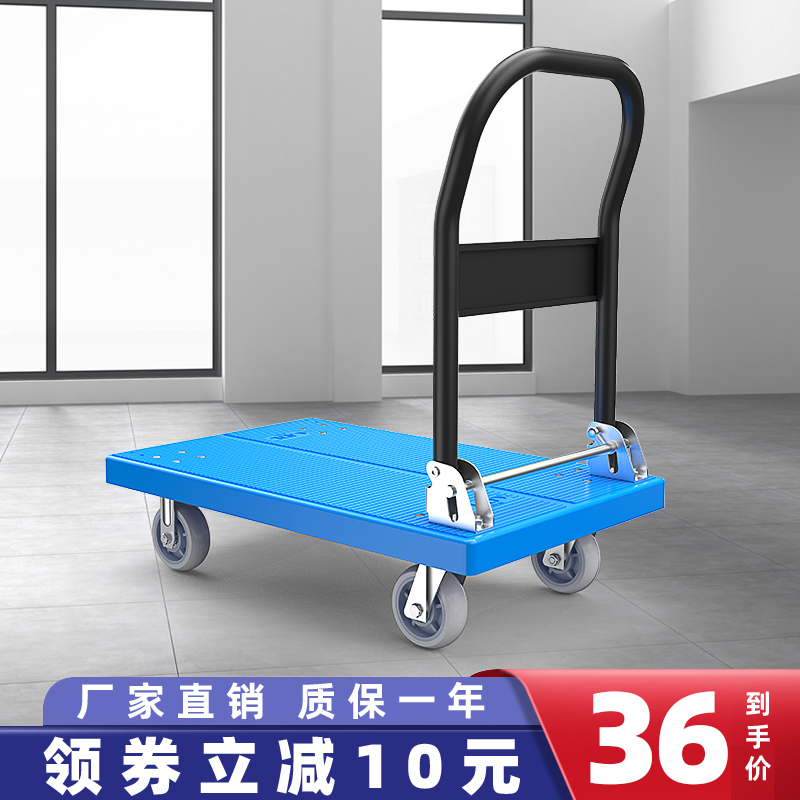 热销巨达小推车拉货平板车折叠静音快递送水手推车家用便携搬运拖