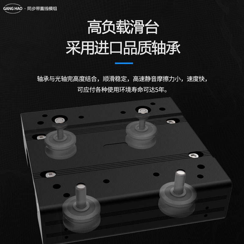 热销同步带直线模组滑台XYZ三轴龙门十字高精密自动化数控滑轨铝
