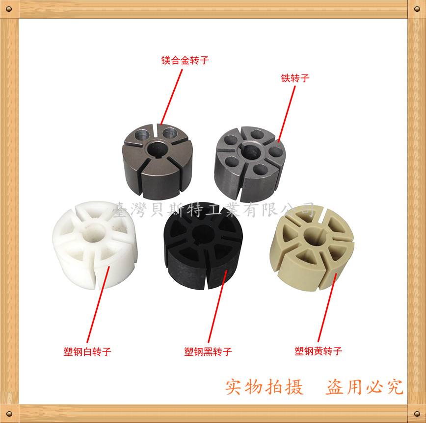 热销霹雳马A2150转子 叶片 气动打磨机配件 5寸研磨机 抛光转子