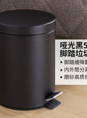 黑色哑光圆形翻盖垃圾桶家用厨房客厅脚踏踩式带盖清洁桶酒店