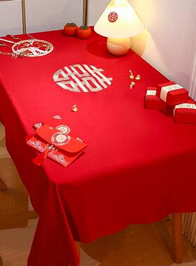 结婚茶几桌布红色订婚宴摆台装饰婚房布置婚礼男女方婚庆用品大全