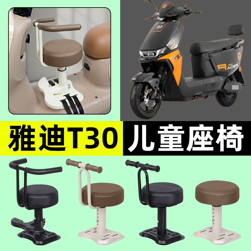 【弹簧减震+可升降】儿童座椅