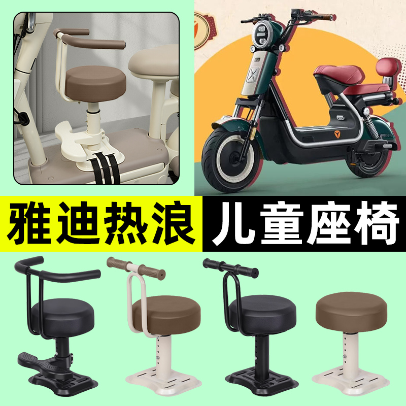 【弹簧减震+可升降】儿童座椅