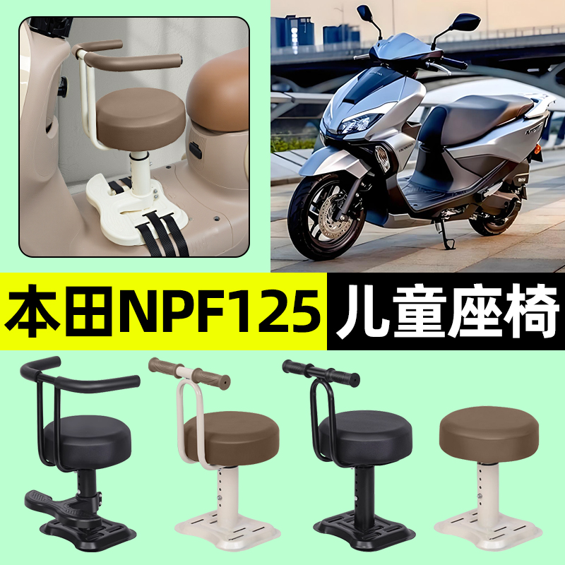 【弹簧减震+可升降】儿童座椅