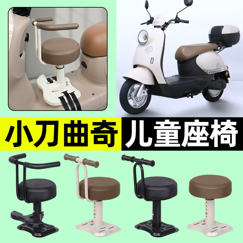 【弹簧减震+可升降】儿童座椅