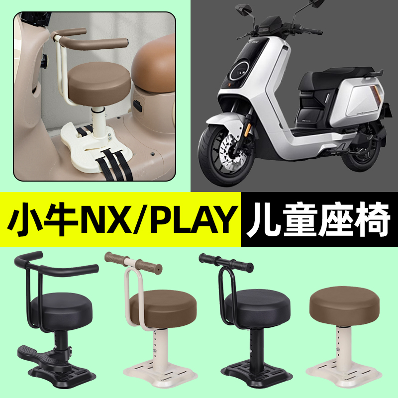 【弹簧减震+可升降】儿童座椅