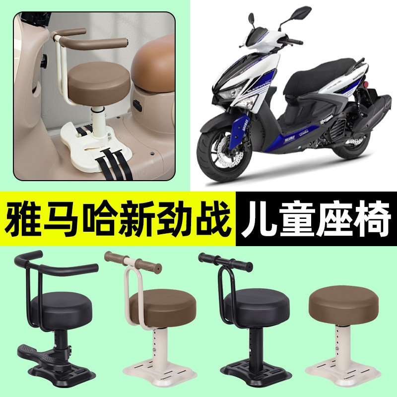 【弹簧减震+可升降】儿童座椅