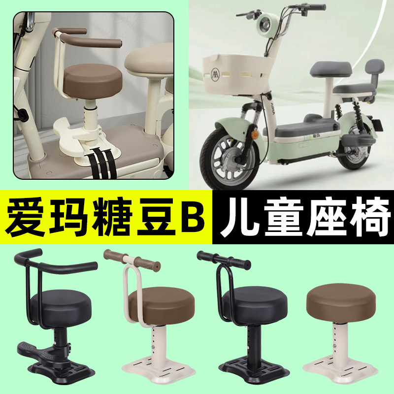 【弹簧减震+可升降】儿童座椅