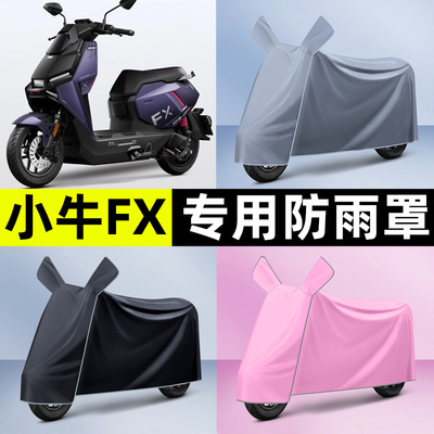 【加厚牛津布防雨】电动车车衣