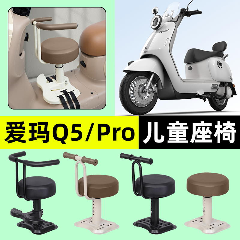 【弹簧减震+可升降】儿童座椅