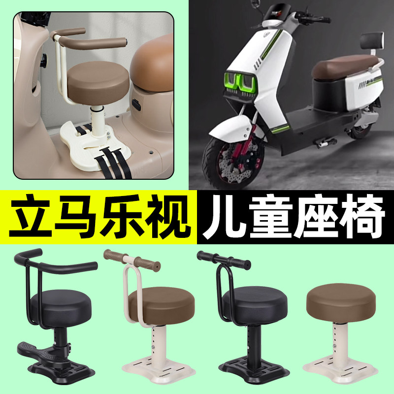 【弹簧减震+可升降】儿童座椅