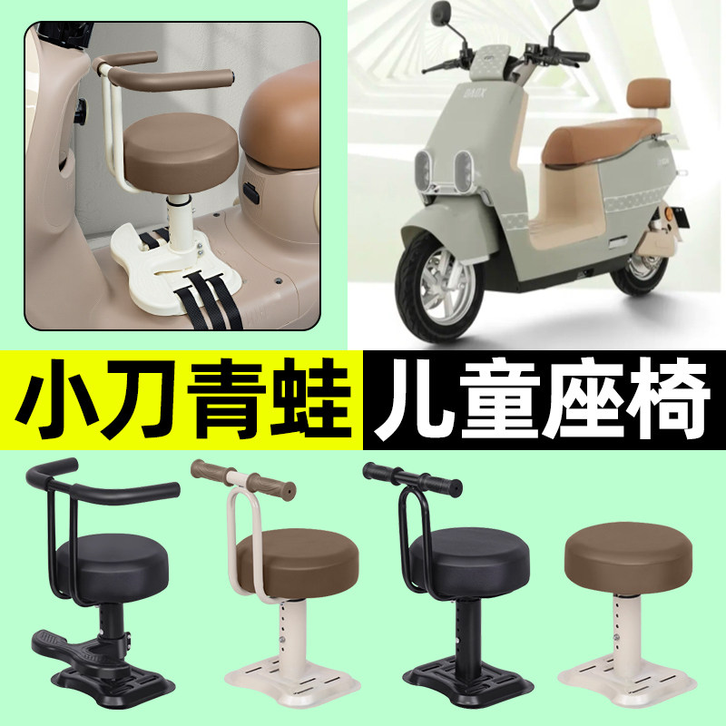 【弹簧减震+可升降】儿童座椅