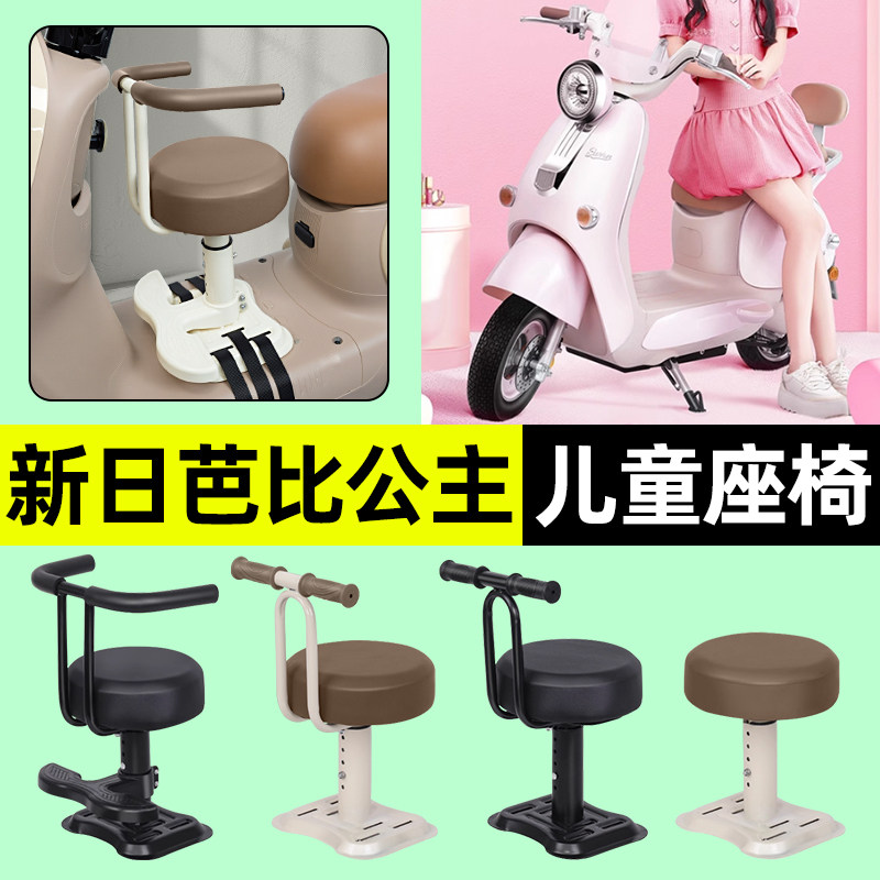 【弹簧减震+可升降】儿童座椅