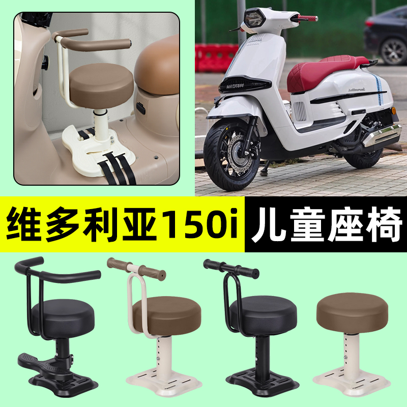 【弹簧减震+可升降】儿童座椅