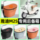 适用雅迪冠能M25plus 一M D电动车后备箱后置车篮挂尾箱小配件