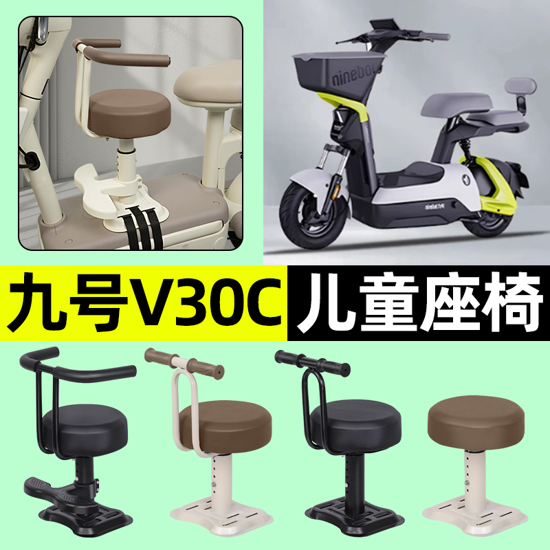 【弹簧减震+可升降】儿童座椅